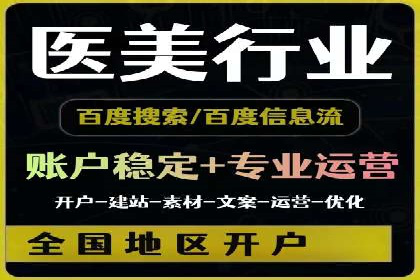 初探sem竞价推广托管的最佳实践