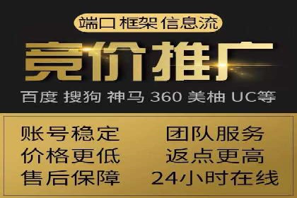 百度竞价个人开户成功案例：转化率高
